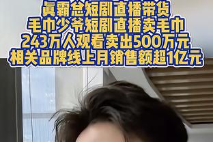 ?莫兰特复出34+6+8+绝杀 英格拉姆34+6 灰熊24分逆转鹈鹕